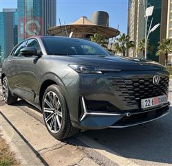 شانجان يوني كي